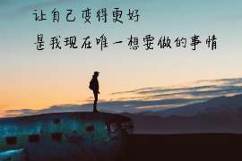 云浮私人调查