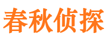 云浮外遇出轨调查取证